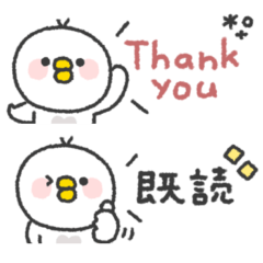[LINEスタンプ] 省スペース◎とりさん #1
