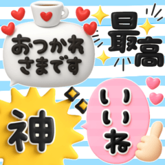 [LINEスタンプ] カラフル可愛い♡超立体吹き出し