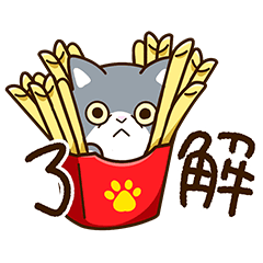 [LINEスタンプ] エキゾチック☆ブルー【食事・飲み物】