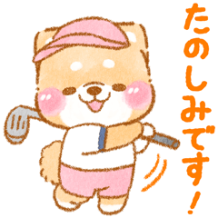 [LINEスタンプ] ゴルフする❤️いやしばいぬ❤️柴犬/父の日