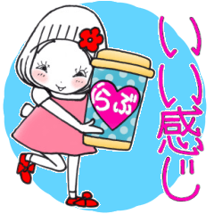 [LINEスタンプ] ひま子ちゃん686大人女子いい感じスタンプ