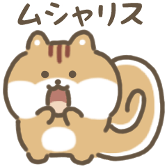 [LINEスタンプ] ふわふわリス 動くスタンプ（文字付き）