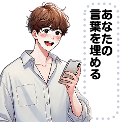 [LINEスタンプ] Message Stickers (Chai) JP