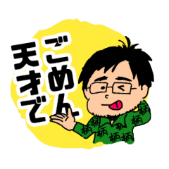 [LINEスタンプ] MJ教官のスタンプ