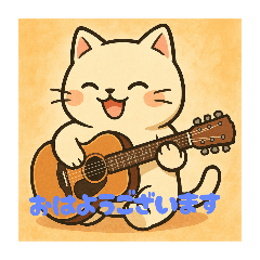 [LINEスタンプ] 楽器を奏でるスタンプ