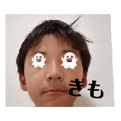 [LINEスタンプ] 適当に作ったやつ   俺ぶすだな～