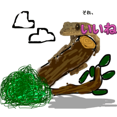 [LINEスタンプ] 有鱗目！可愛くて使いやすい爬虫類スタンプ2
