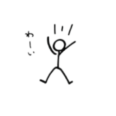 [LINEスタンプ] 棒人間「スタンプ」