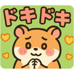 [LINEスタンプ] ハムスタンプ@999