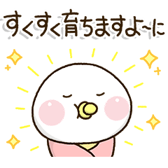 [LINEスタンプ] 父ちゃんの新生児,子育て奮闘スタンプ