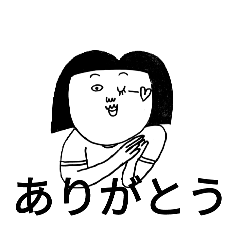 [LINEスタンプ] おそでスタンプ