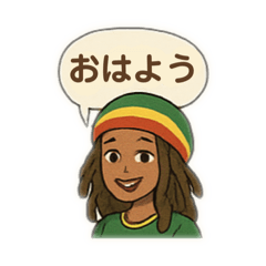 [LINEスタンプ] ルードガール☆レゲエスタンプ