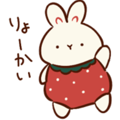 [LINEスタンプ] うさだいふく1