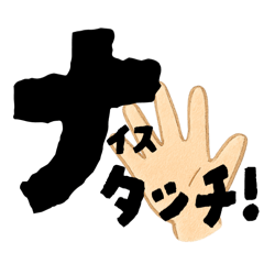 [LINEスタンプ] 【使いやすい】てのひらトークスタンプ