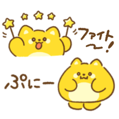 [LINEスタンプ] ポメロニアン まる2（よく つかう ことば）