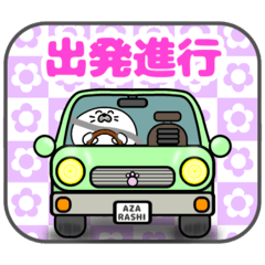 [LINEスタンプ] 角型腹巻きアザラシ君 001（あざらし）
