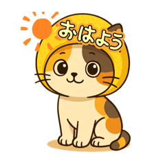 [LINEスタンプ] フルーツねこ