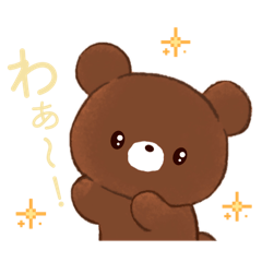 [LINEスタンプ] 色違いくまさんJW