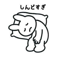 [LINEスタンプ] 傷病うさぎ