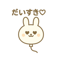 [LINEスタンプ] 風船になった夢見る動物2025夏