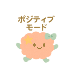 [LINEスタンプ] ポンポンの妖精「ふわぽん」スタンプ
