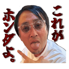 [LINEスタンプ] 世界のホンダ5 伝説が終わり、歴史が始まる