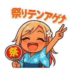 [LINEスタンプ] 平成ギャル風スタンプ夏ver
