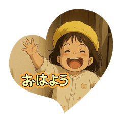 [LINEスタンプ] 1歳の可愛い女の子のあいさつスタンプ