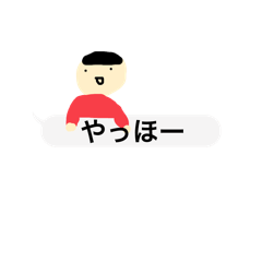 [LINEスタンプ] 吹き出しの人たち