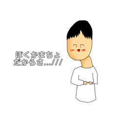 [LINEスタンプ] キュートなオタクスタンプ
