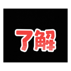 [LINEスタンプ] ᖾiჁο
