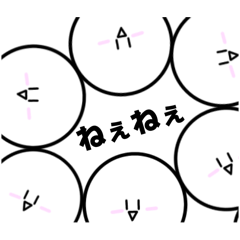 [LINEスタンプ] 「ぼく」くんの使えるかわからんスタンプ