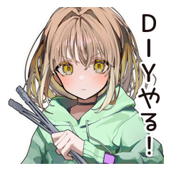[LINEスタンプ] ゆるパーカーちゃんのDIY日記