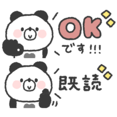 [LINEスタンプ] 省スペース◎ぱんださん #1