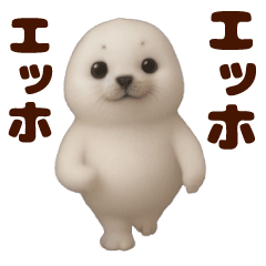 [LINEスタンプ] 踊る！ゴマフアザラシの赤ちゃん