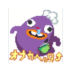 [LINEスタンプ] CUBEMonster