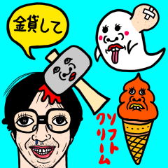 [LINEスタンプ] うめもとの合体LINEスタンプ