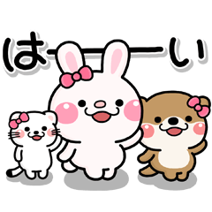 [LINEスタンプ] ず～っと使える♡かわいいお友達のスタンプ