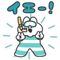 [LINEスタンプ] サマーうさちゃん リメイク版