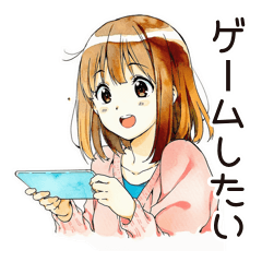 [LINEスタンプ] ふつうの女の子★ゲーマーの日常
