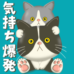 [LINEスタンプ] 気持ち爆発♡感情まるごとポップアップ