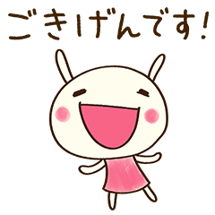 [LINEスタンプ] まいにちトーク☆どちウサ