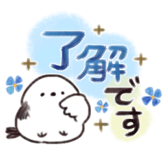 [LINEスタンプ] シンプルでいい✨シマエナガ✨