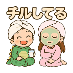 [LINEスタンプ] ぼくとねぇね.