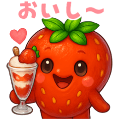 [LINEスタンプ] いちごのイチゴ(苺)