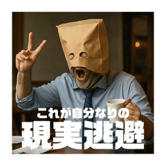 [LINEスタンプ] 限界おじさんの日常 Part1
