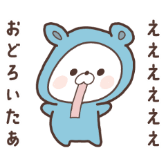 [LINEスタンプ] 動く♪毎日使えるくまぽこ5