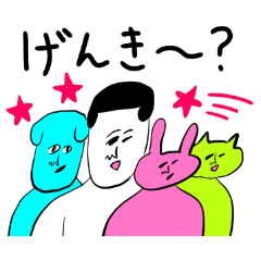 [LINEスタンプ] まめとどうぶつたち