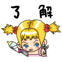 [LINEスタンプ] 326の女の子達