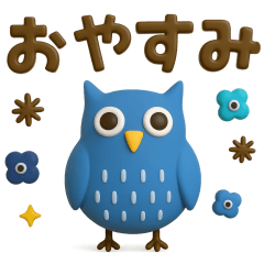 [LINEスタンプ] 大人かわいい❤️ぷっくり北欧風